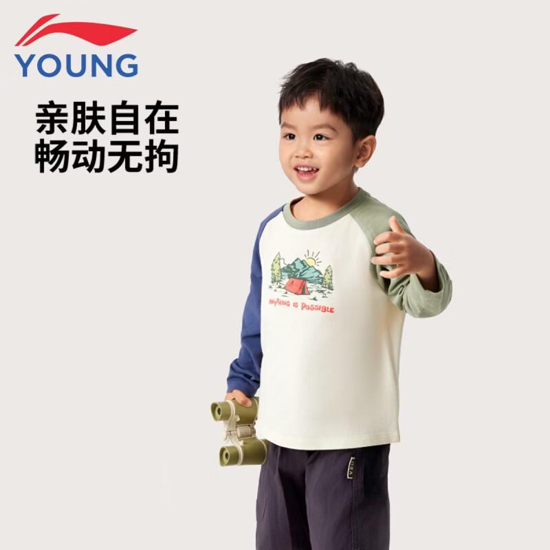 LI-NING Unisex Kids  Loose Fit Cotton Blend Raglan Sleeve T-shirt 120