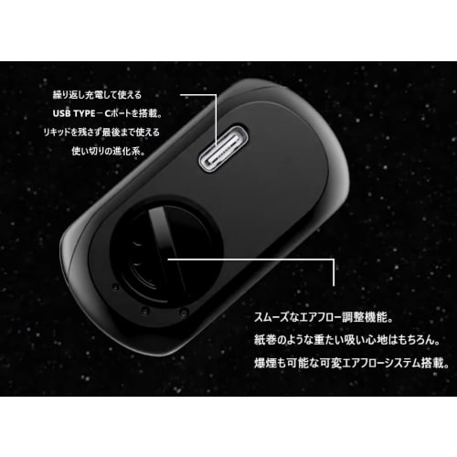 Office Edge ROCK ME [RM25000] 25,000 Puffs, Large Display Indicator, 650mAh (rechargeable), Disposable, 0 Nicotine, 0 Tar, Portable Shisha, Water Vapo