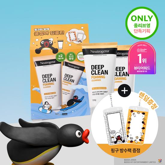 

Neutrogena Deep Clean Foaming Cleanser 150g Double Promotion