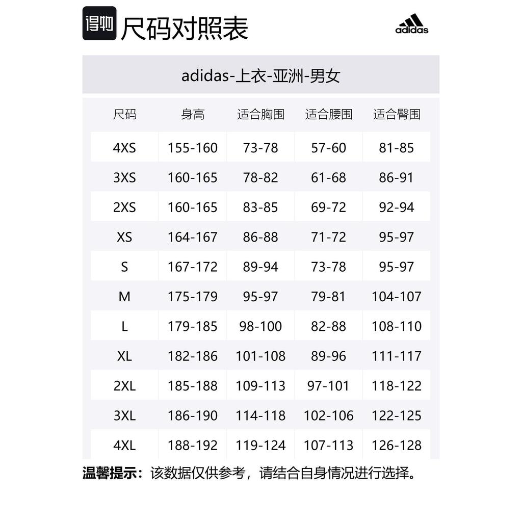 Adidas BASKETBALL Jersey Unisex Black JY0200-