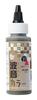 KATO Water System Series Wave Sound Color Dark Olive Railway Model Supplies 24-354