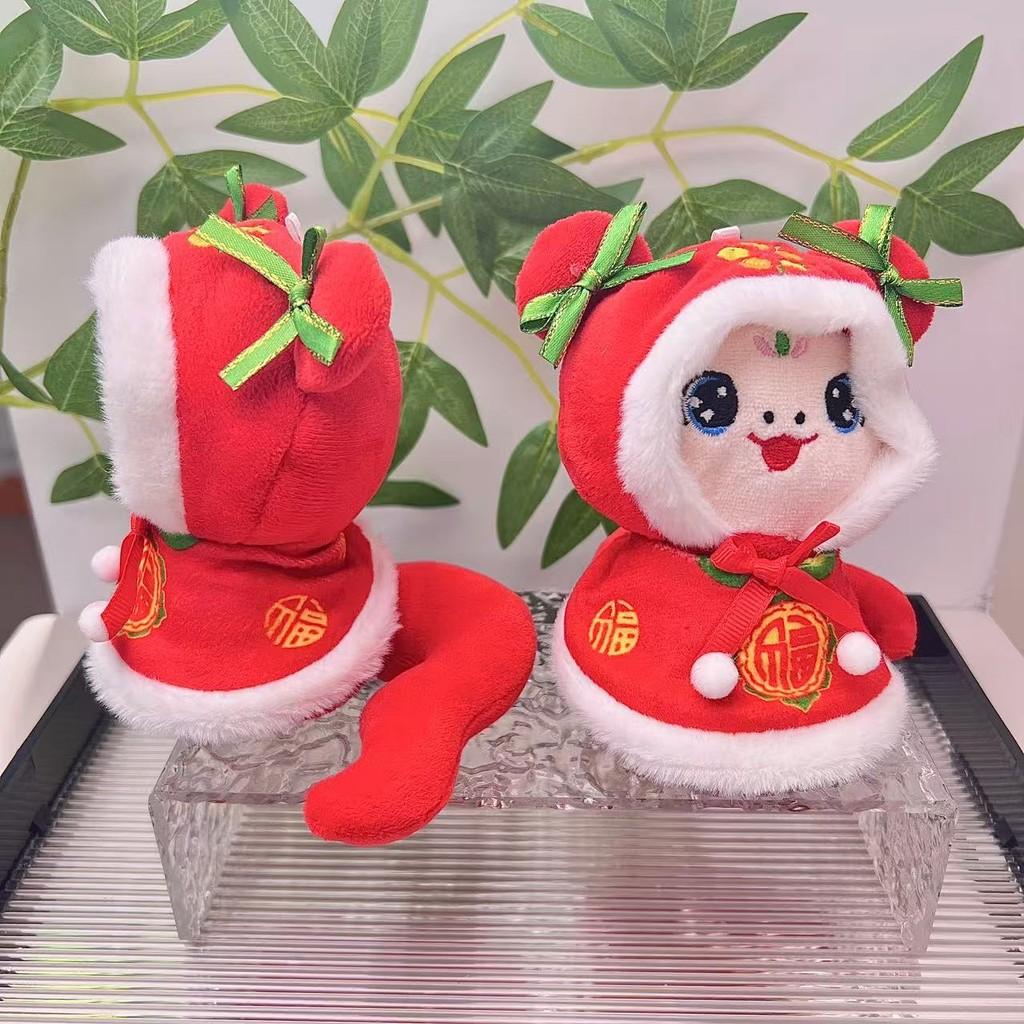 Plush Snake Charming Doll 11cm Soft Toy Ideal For Snake Year Gifts Celebration