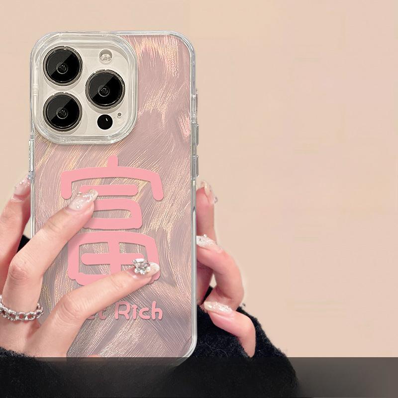 

Подходит для чехла для мобильного телефона Apple 15 Promax iPhone 14 Высококлассный 13 Текстовая награда 12 Перьевая пряжа IMD Жесткий чехол X iPhone SE (Second Generation)