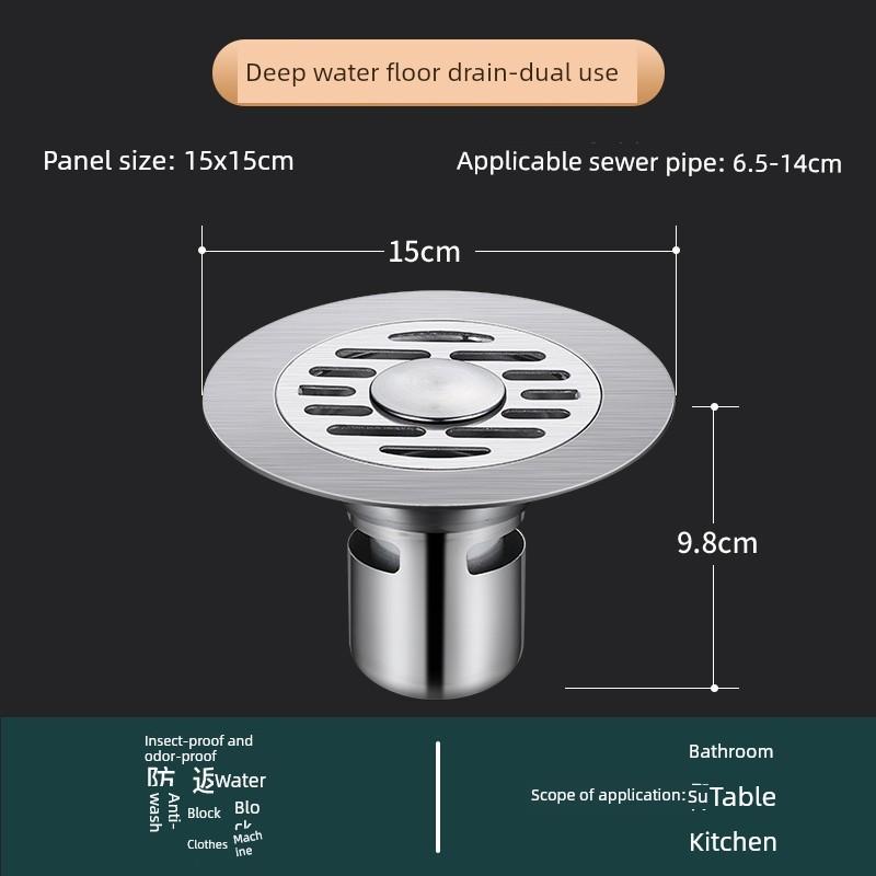 Stainless Steel Bathroom Hotel Engineering Deodorizing Filter Floor Drain round Washing Machine Sewer Bathroom Odor Preventer Insect-Proof