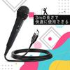 Allone Microphone Cover Set X 25 X 11 Compatible with Urethane Easy & (11 Cm), Switch/PS4, Black, Washable, Installation, ALG-MCSET