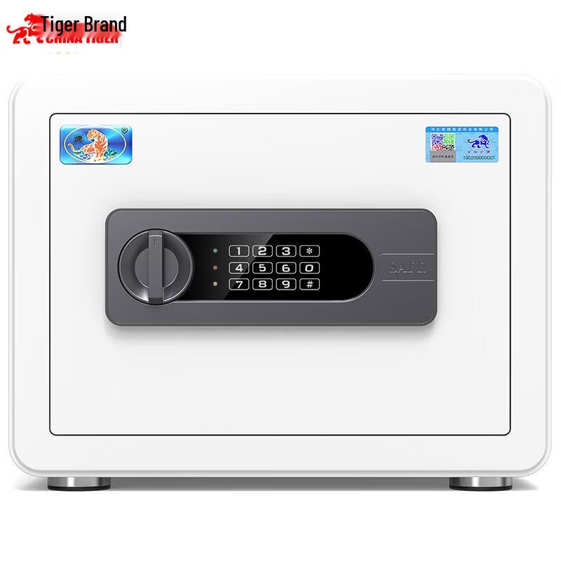 TIGER Yuelai Series Fingerprint Safe Box