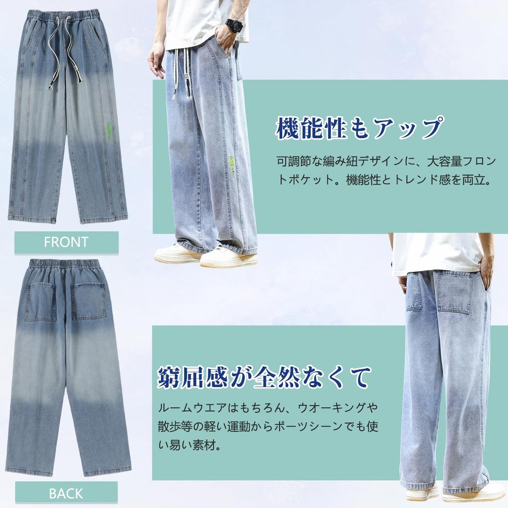inotenka Denim Baggy Wide Leg Solid Adjustable Loose Plus Casual Pants Men's Wide-Leg Jeans, Pants, Jeans, Spring/Autumn/Winter Wear, Color,