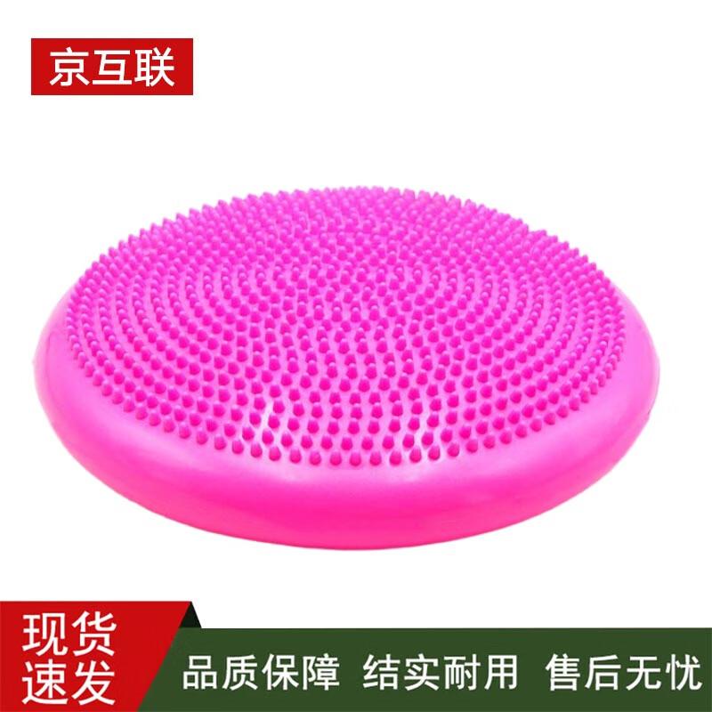 

Yoga Massage Balance Cushion