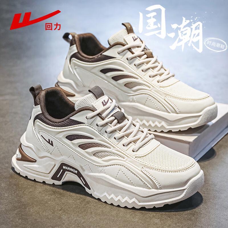 Warrior Men's Trendy Thick-Soled 'Daddy' Sports Shoes