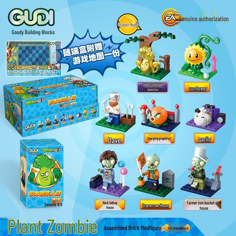 Goody Plants vs. Zombies Sunflower Pea Shooter Zombie Assembly Model Toy