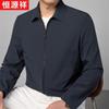 Heng Yuan Xiang Men's Ice Silk Cooling Jacket