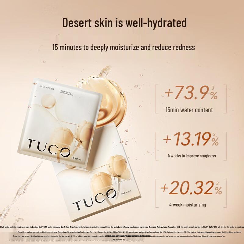 TUCO Caper Hydrating & Soothing Sheet Mask