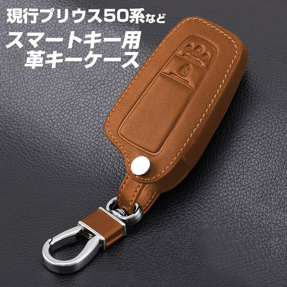 [IKT] Leather Smart Key Case for Toyota Vehicles, 2 Buttons,