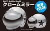 BUCO Bubble Shield with Shield Chrome Mirror Bolt-On Converter,