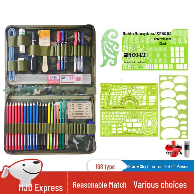 Hongyuantu Topographic Mapping Tool Set
