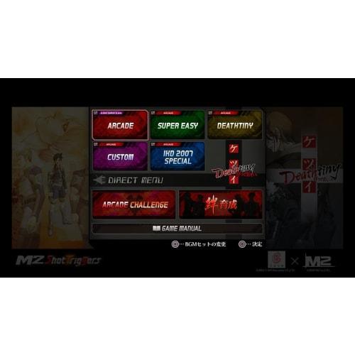 Ketsui Deathtiny ~Kizuna Jigokutachi~ - PS4