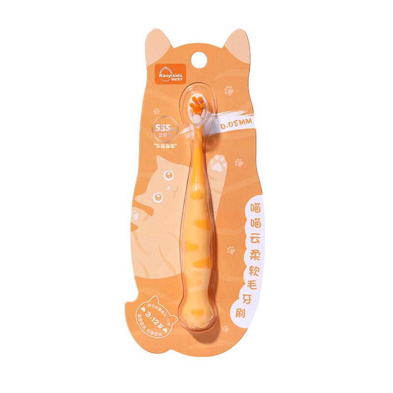 RAOYI Cartoon Cat Claw Soft Bristle Kids Toothbrush (3-12 Yrs)
