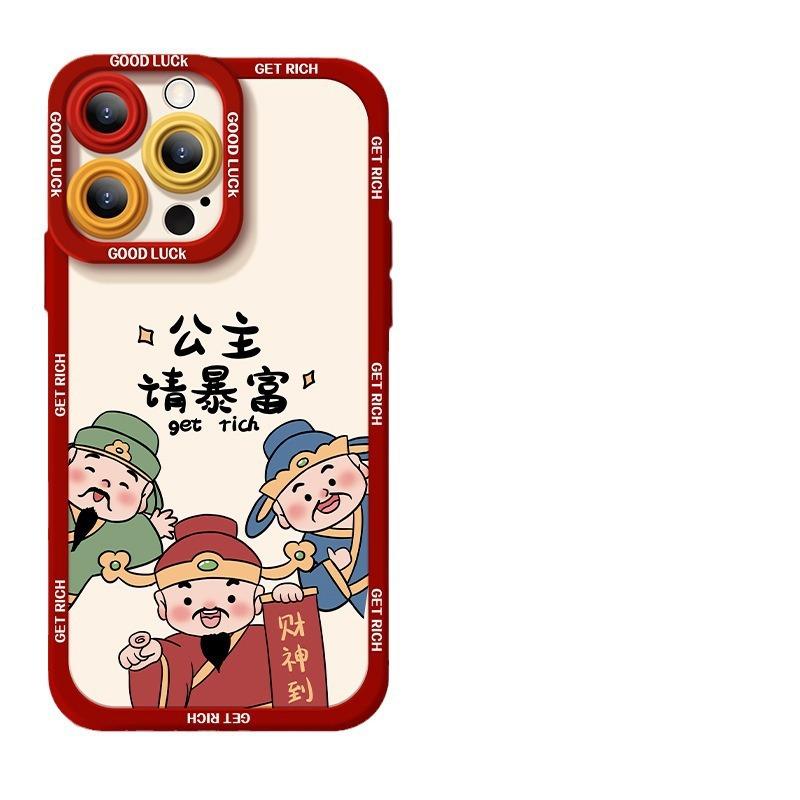 Suitable for The New Year Apple 16/15 Plus Matte 14 Silicone 13mini Case 12promax Phone Case