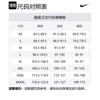 Nike Sweatshirt Men's Vine Color BV2666-206