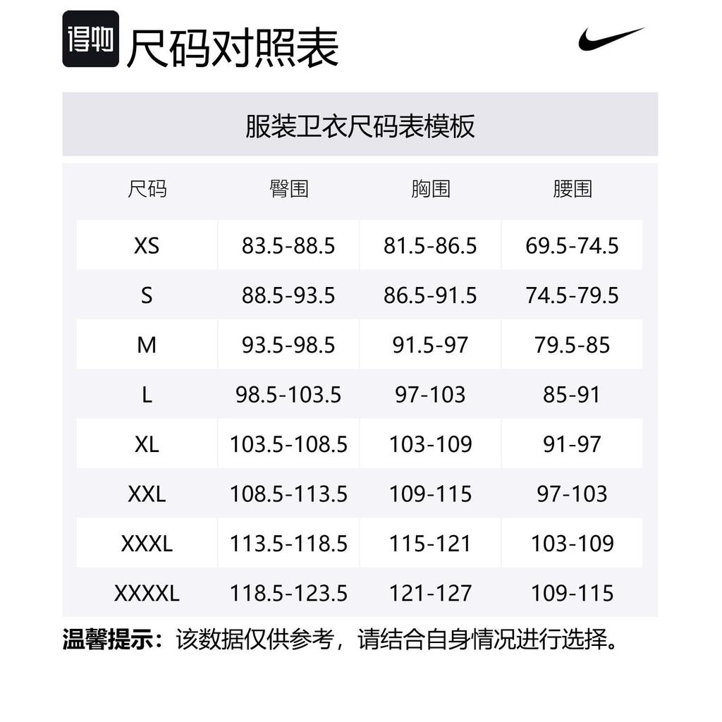 Nike Sweatshirt Men's Vine Color BV2666-206
