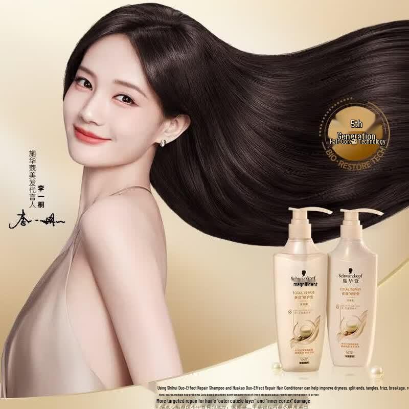 Schwarzkopf Multi-Effect Repair Shampoo & Conditioner Set