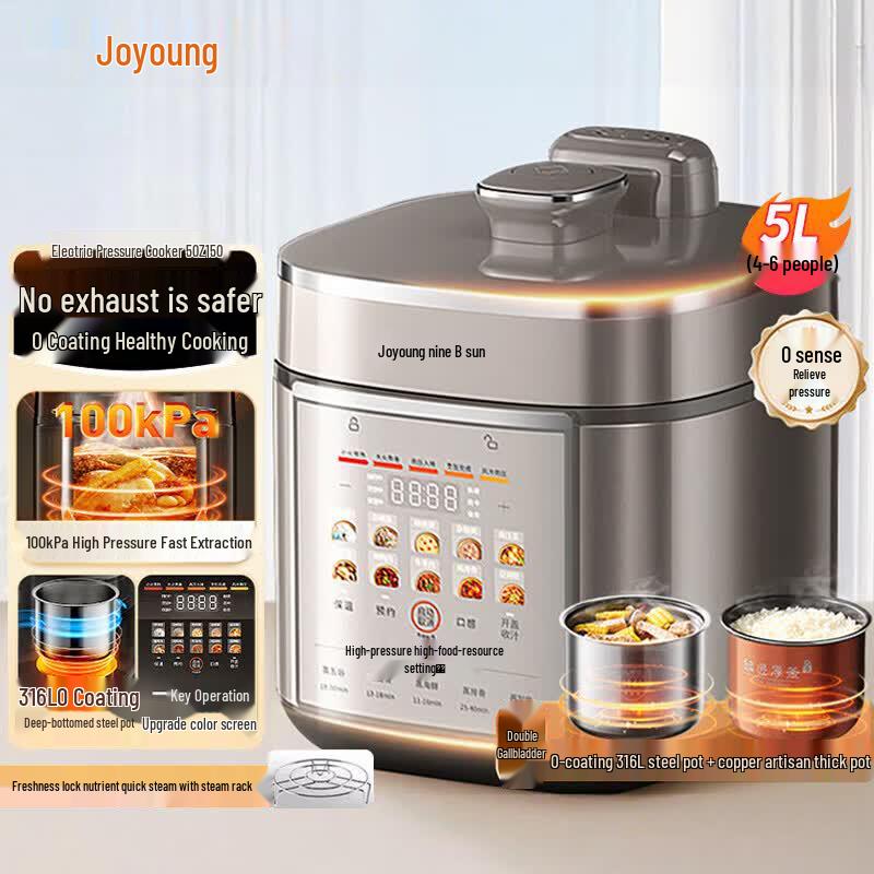 Joyoung 5L Smart Electric Pressure Cooker with 316L Dual Pots CN plug (adapter included)