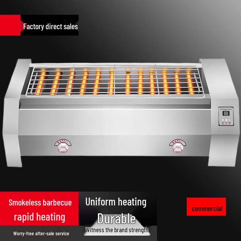 Beifu Commercial Indoor Gas BBQ Grill