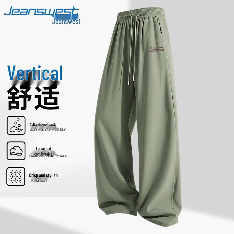 Jeanswest Men's American Trend Loose Wide-Leg Pants