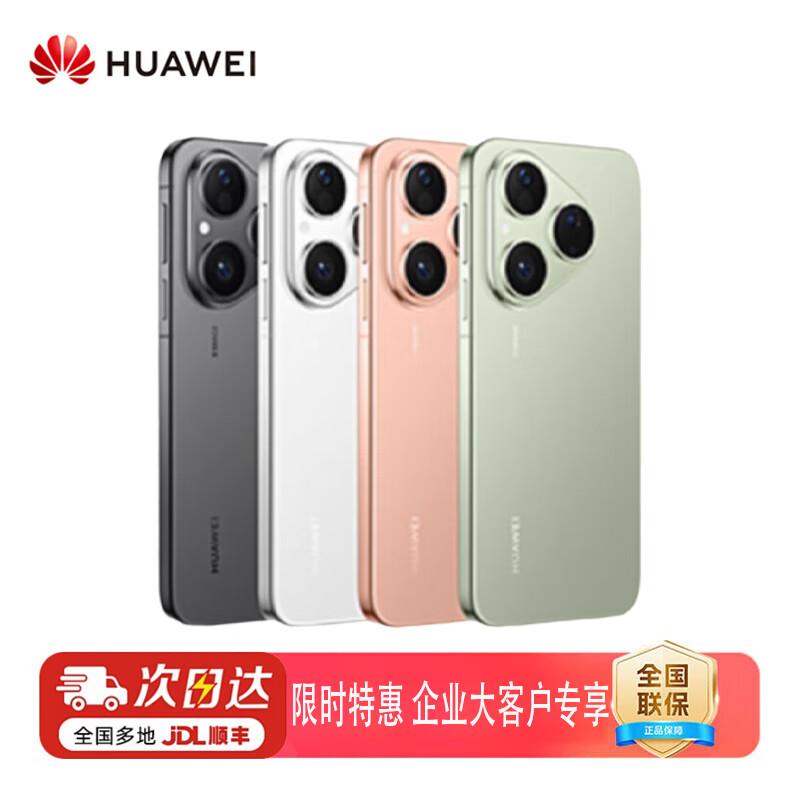 

Huawei Pura 80 Flagship Smartphone (CN version) 12GB+256GB
