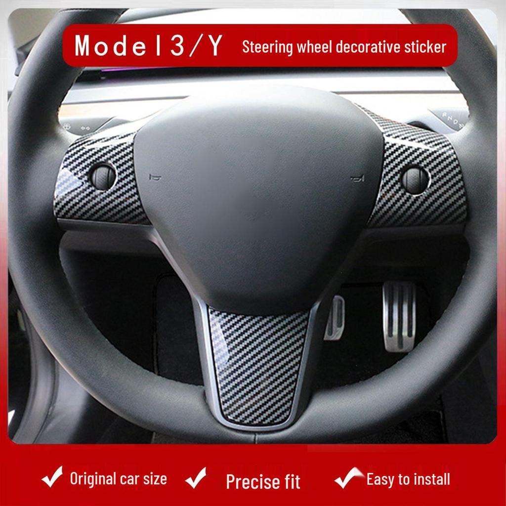 YZ Tesla Model Y/3 Steering Wheel Button Sticker Protective Film - Interior Accessories