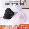 Mesh Breathable Hat Women's Summer Cap Sequins Trendy Versatile Sunshade Sun Hat Internet Celebrity Baseball Cap