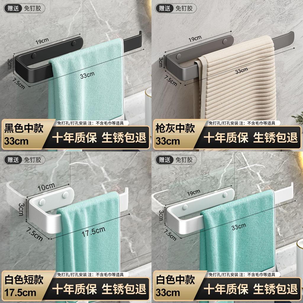 Modern Minimalist Aluminum Towel Bar For Hotel Bathroom With Antibacterial Coating