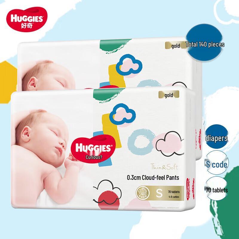 Huggies Gold Ultra-Thin & Soft Breathable Baby Diapers