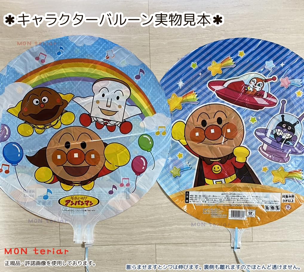 MON Teriar Original Blue Birthday Balloons Set for Blue Number Balloons with and Birthday Perfect for or As a Surprise Gift for Ages and Features and