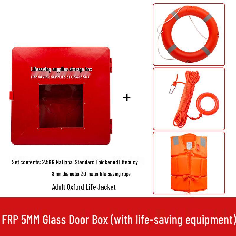 Bosent Fiberglass Lifesaving Equipment Storage Box Set One Size