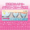 exfoliating powder snow Nonoji,