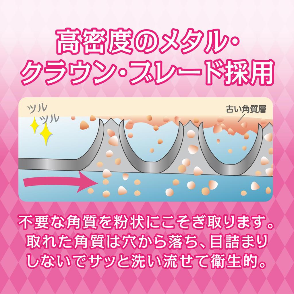 exfoliating powder snow Nonoji,