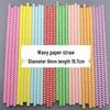100 Biodegradable Striped Paper Straws - Colorful Drink Party Decorations