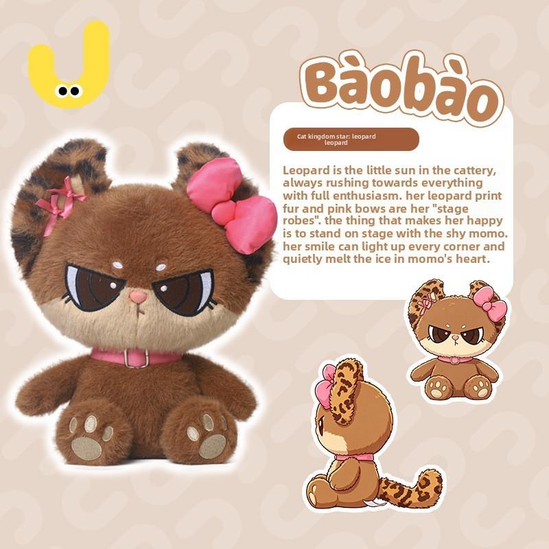 Cat Plush Toy With Pp Cotton Filling For Kids And Adults Perfect Gift For Birthday