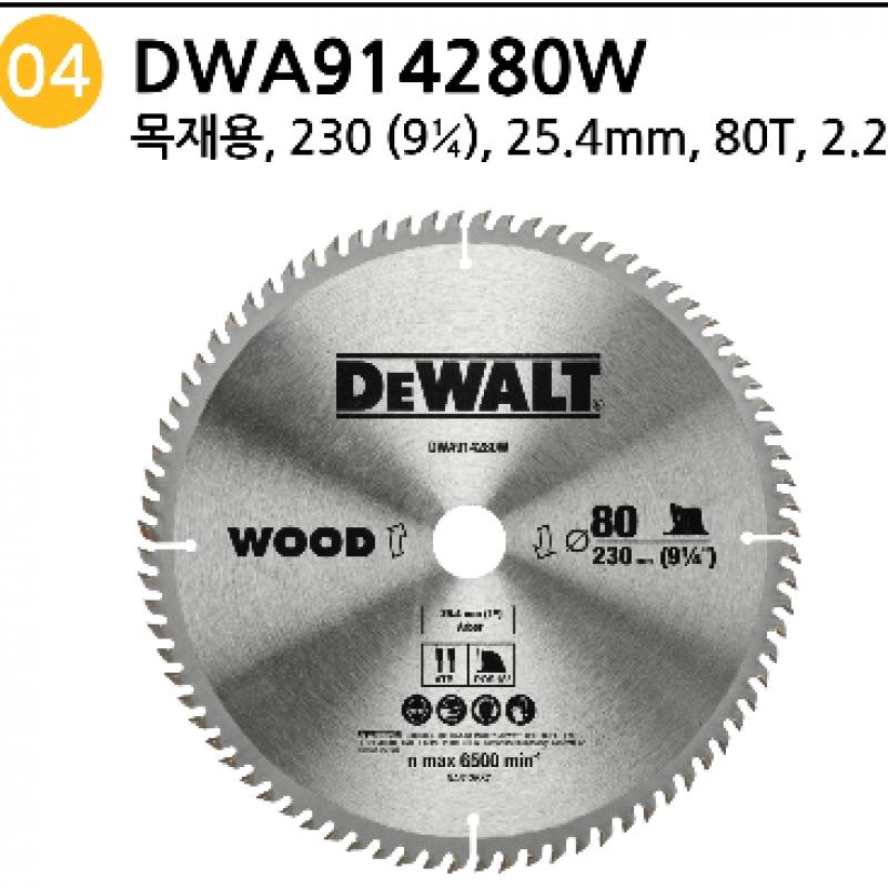 DeWalt Circular Saw Blade Tip Saw Skill Blade for Aluminum 7 1 4 Inch 60T DWA714160A
