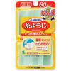 [Set of 4] Dental Floss (60 Pieces) + Bonus (Original Tissues Included)