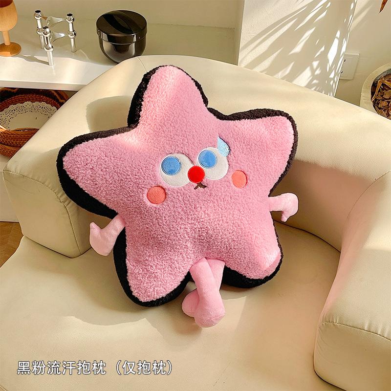 

Internet celebrity dopamine star throw pillow blanket two-in-one multi-use cute home sofa chair cushion throw pillow 45*45cm