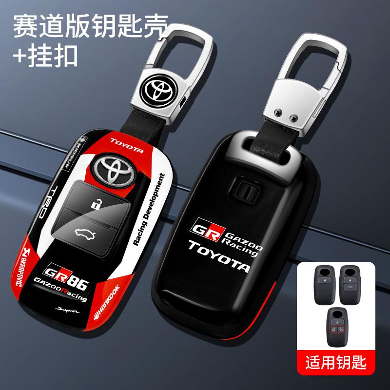 

TPU Car Key Case Cover Shell for Toyota Yaris Ativ Raize Veloz Avanza Perodua Malaysia Car key Protector fob 3 buttons keychain