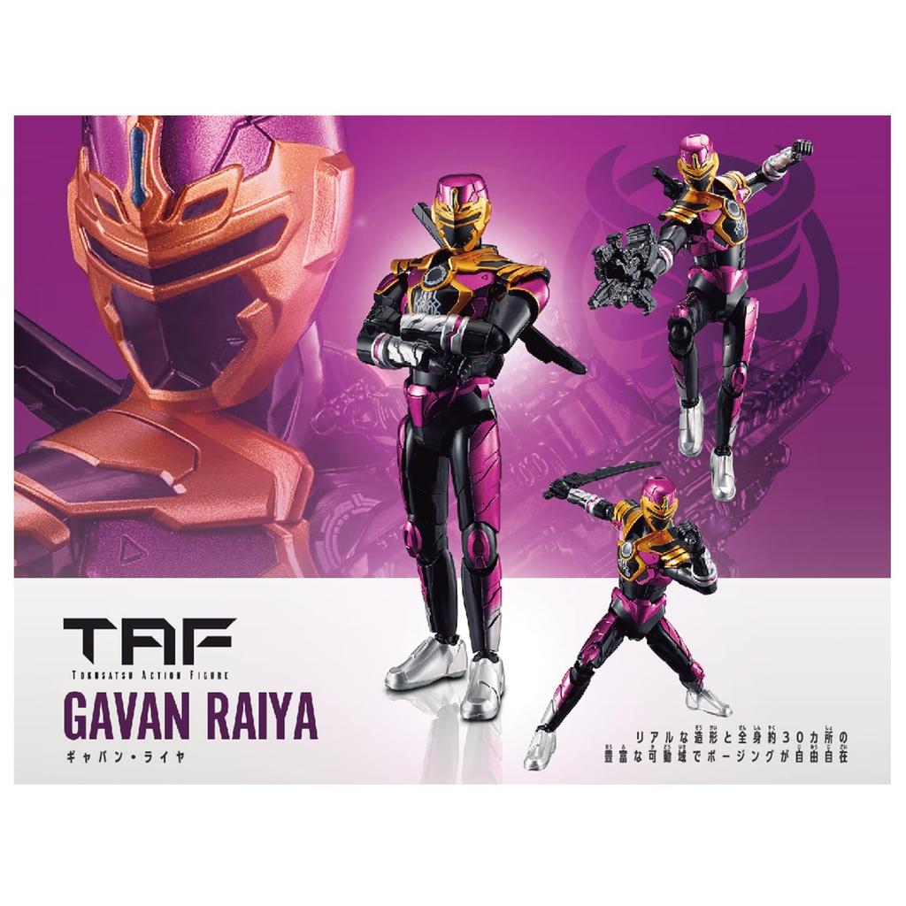 Super Space Sheriff Gavan Infinity Tokusatsu Action Figure Gavan Raiya 3 and [Bandai] (Ages up)