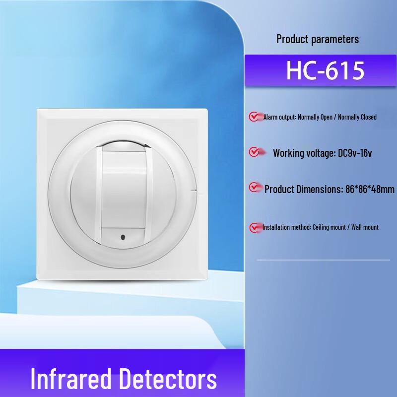 Lieve Wired Infrared Curtain Motion Detector
