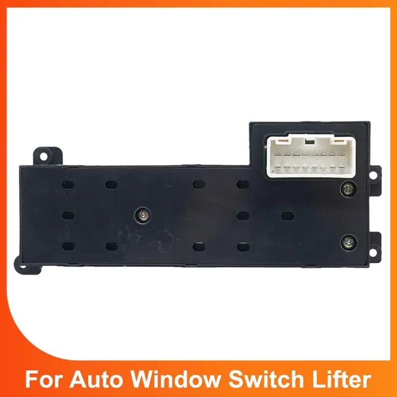 93570-2L010 Auto Down Front Left Side Car Window Control Switch For Hyundai I30 I30cw 2008 - 2011 935702L010 93570-2L000