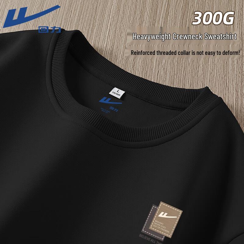 Warrior 300G Heavyweight Crew Neck Sweatshirt 3XL