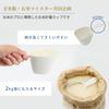 Marna Extreme Rice Measuring Cup (Easy Scooping To the Bottom of the Rice Container / Dishwasher Safe / 180ml) Rice Measure (With Graduations / Handle