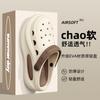 Deodorant hole shoes, new beach beach thick-soled non-slip couple baotou half slippers, summer wear