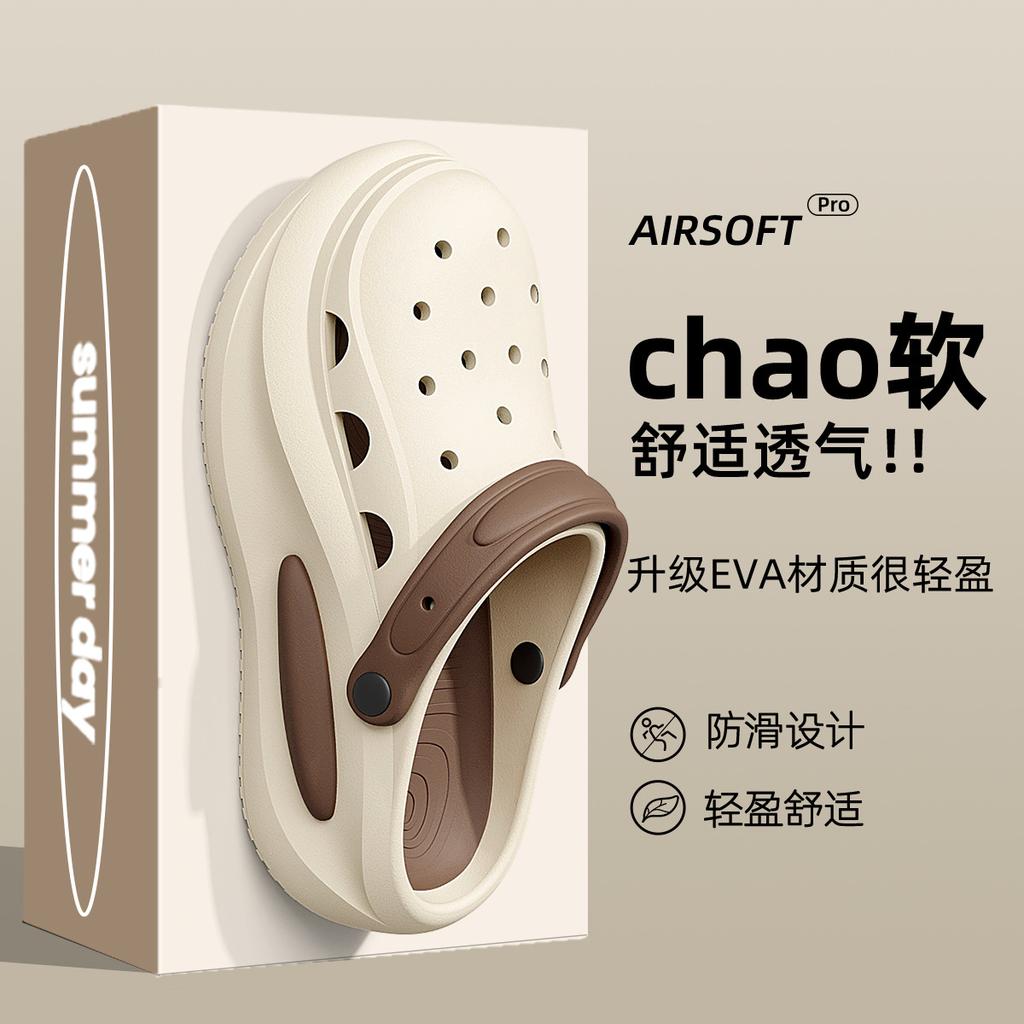 Deodorant hole shoes, new beach beach thick-soled non-slip couple baotou half slippers, summer wear
